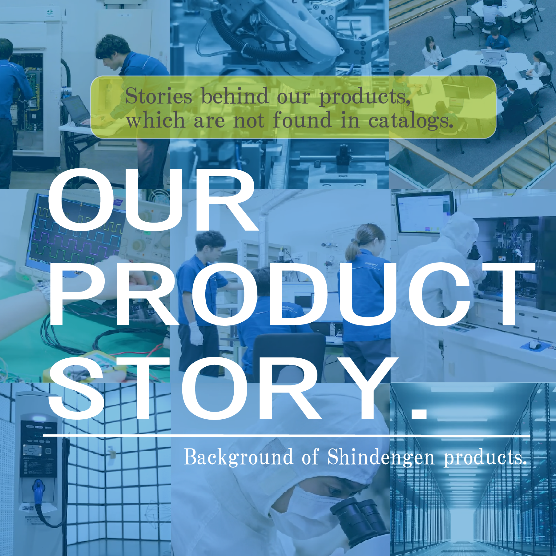 Our Product Story