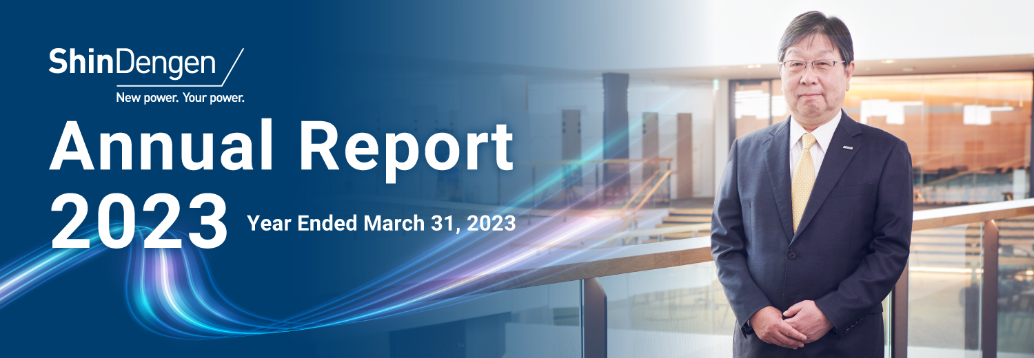 Annual Report2023