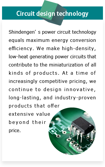 3. Circuit design technology