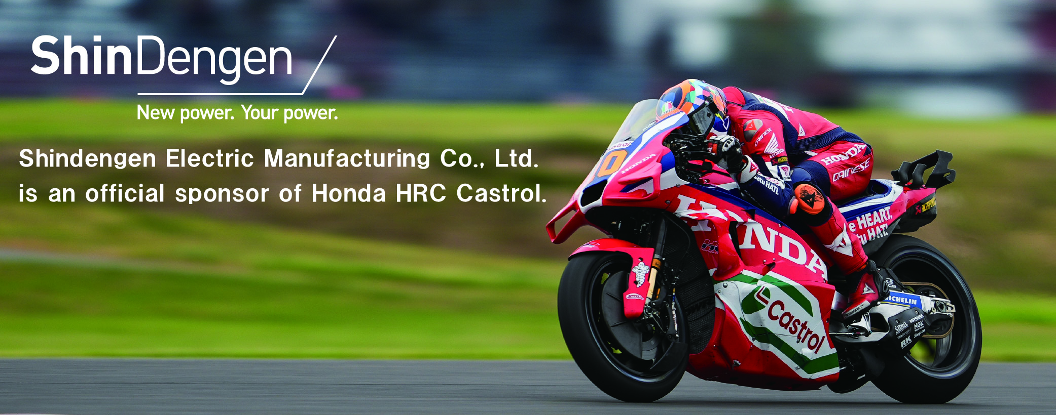 Shindengen Electric Mfg, Co., Ltd. is an official sponsor of Honda HRC Castrol.