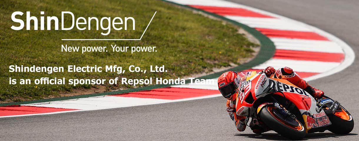 Shindengen Electric Mfg, Co., Ltd. is an official sponsor of Repsol Honda Team.