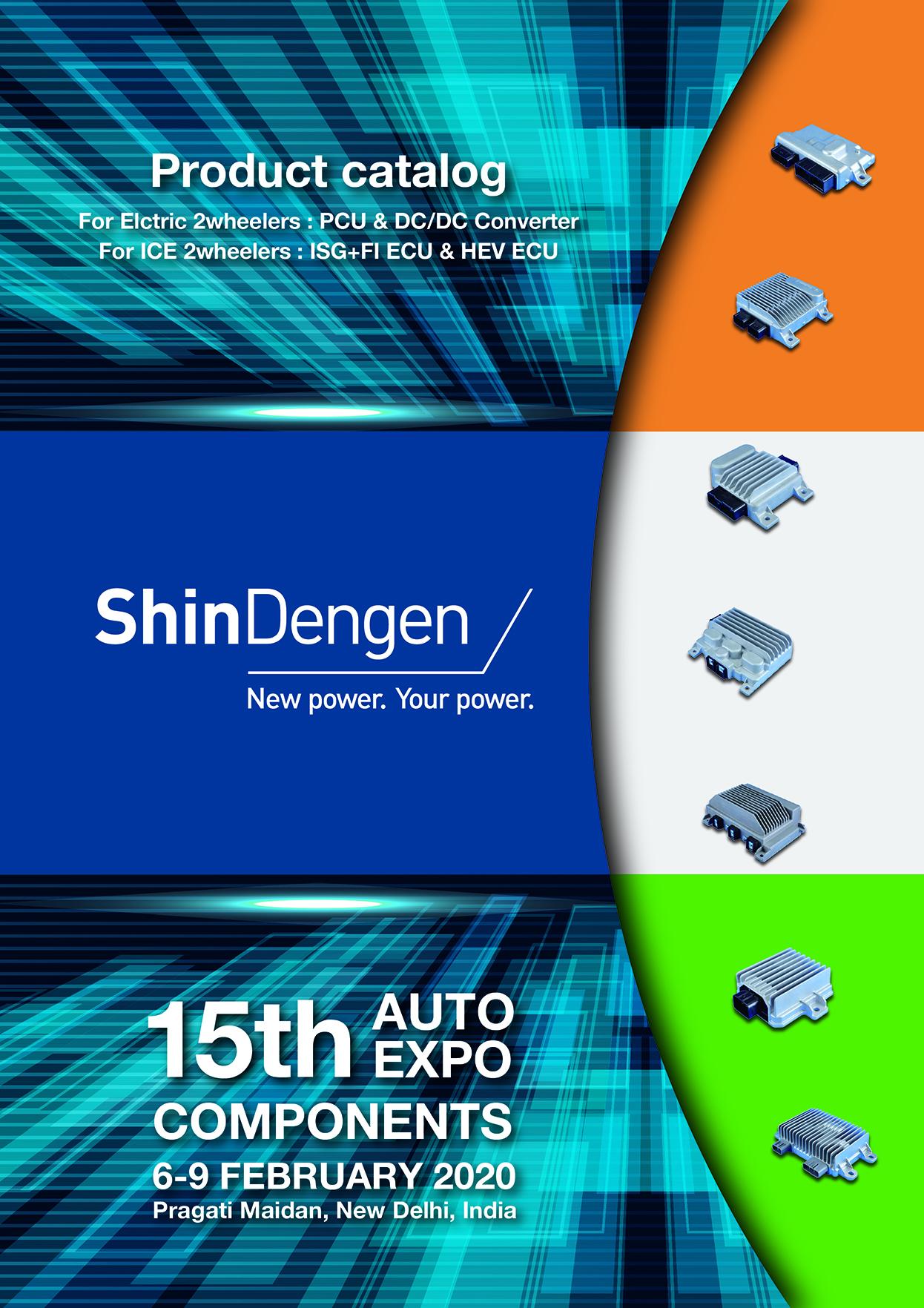 shindengen AUTO EXPO2020 leaflet